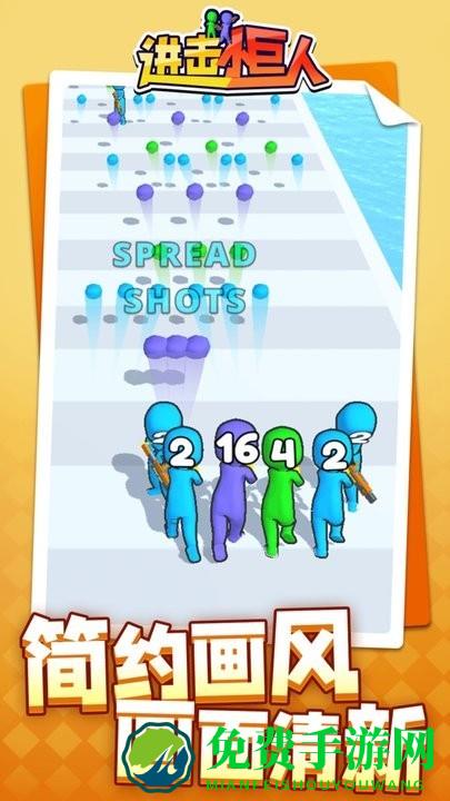 进击小巨人游戏