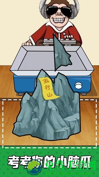 手机放松神器免费下载