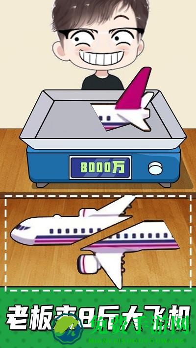 手机放松神器游戏