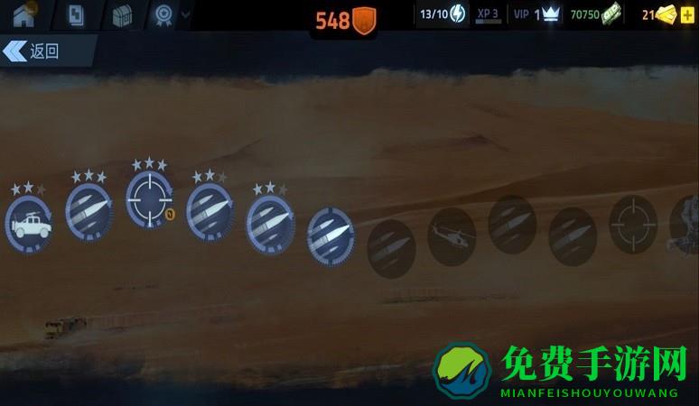 全民超能队长游戏