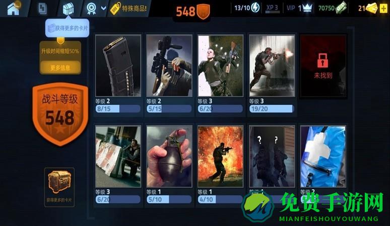 全民超能队长游戏