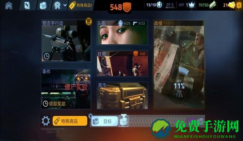 全民超能队长游戏