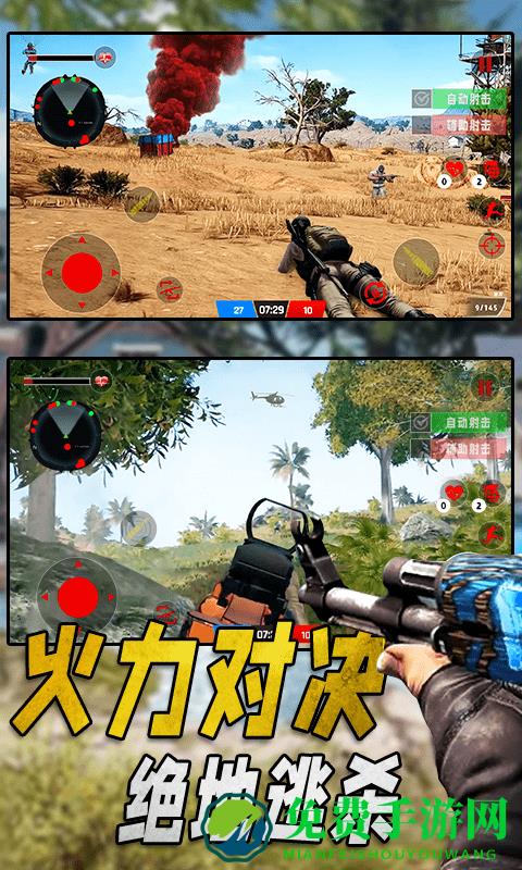 抢空投免费下载