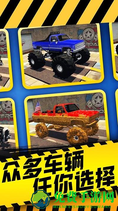 真实超凡赛车游戏