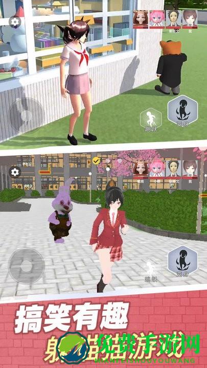 樱校变身躲猫猫游戏