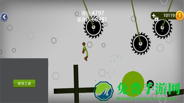 甜瓜派对最新版本