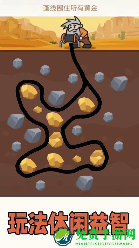 黄金矿工单机版本游戏
