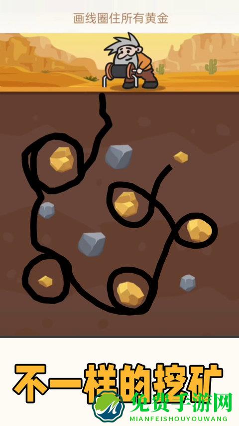 黄金矿工单机版本游戏
