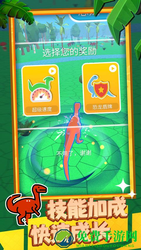 超级大恐龙中文版