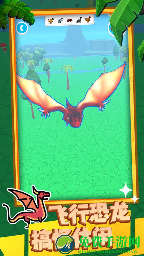 超级大恐龙中文版