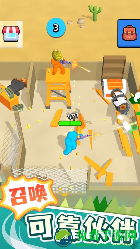 末世日记免费版