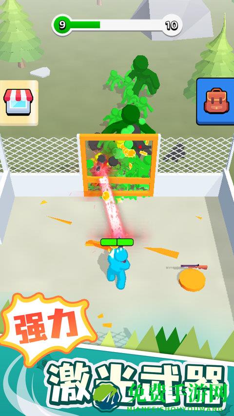 末世日记完整版