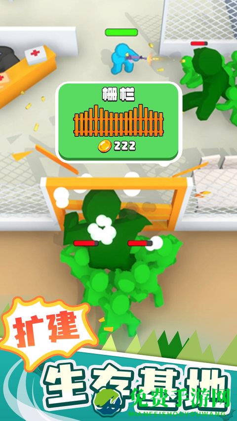 末世日记完整版