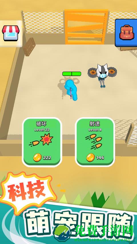 末世日记完整版