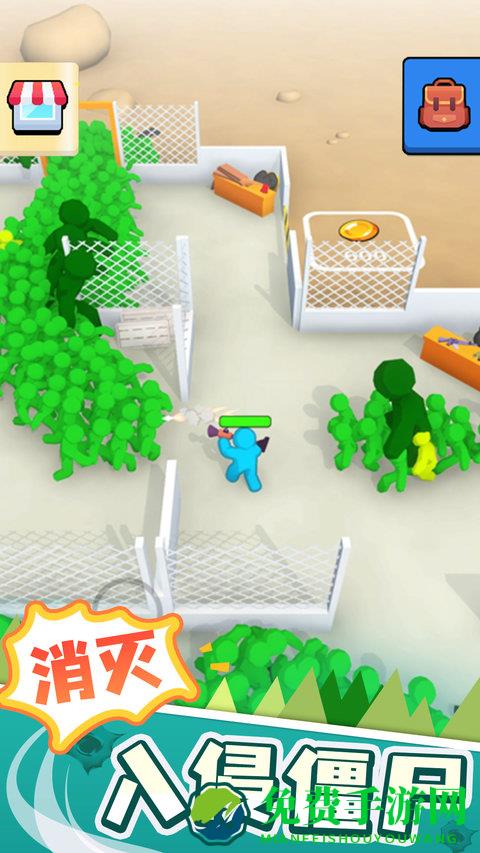 末世日记完整版