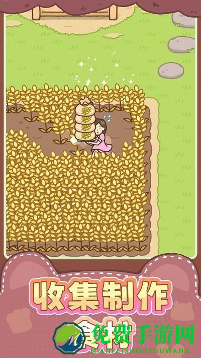 女孩模拟器下载