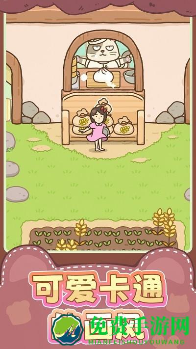 女孩模拟游戏