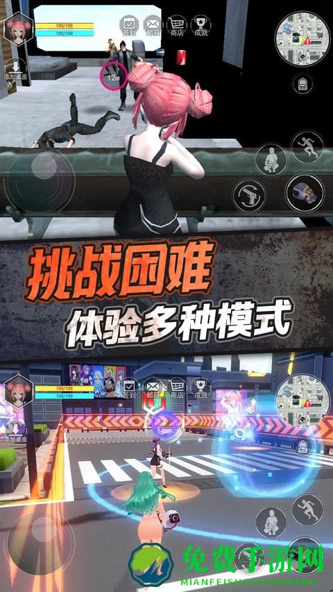 樱花女神模拟器最新版