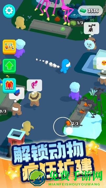 动物家园生存手机版