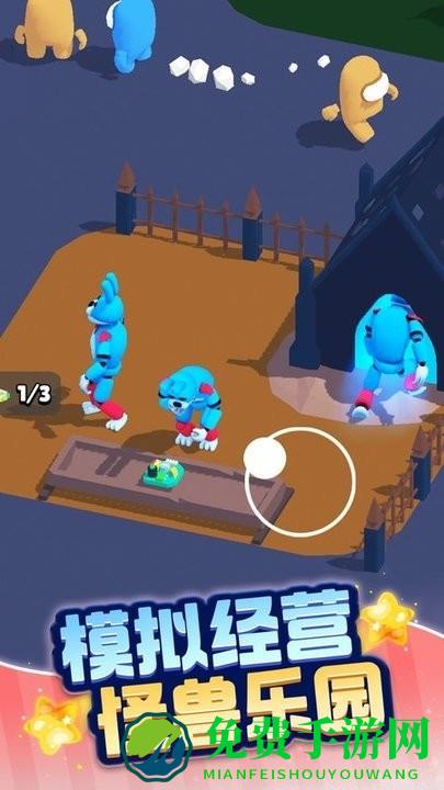 动物家园生存手机版