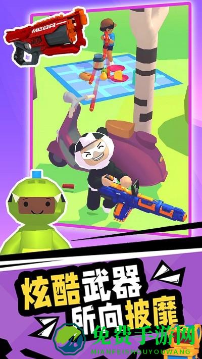 王牌射击手游戏