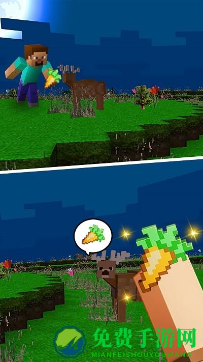 小小世界3d小游戏