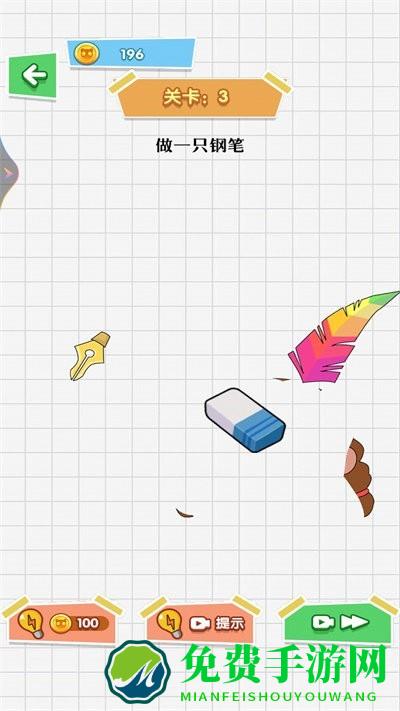 最强挑战王游戏