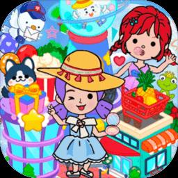 尤雅小镇2024最新版