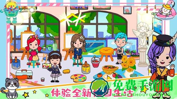 尤雅小镇最新版