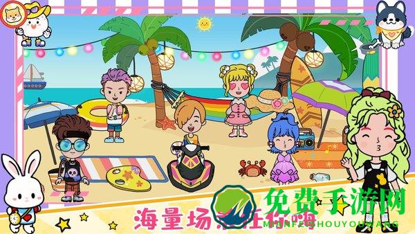 尤雅小镇2024最新版