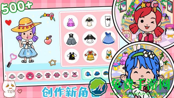 尤雅小镇2024最新版