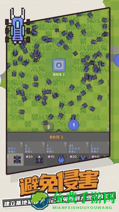 机器人对战游戏