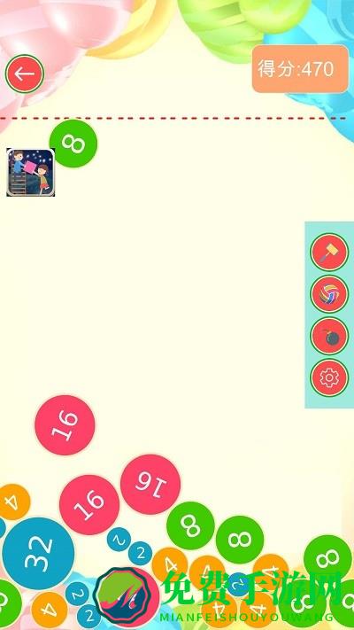 合成2048大西瓜版最新