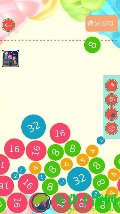 合成2048大西瓜版最新