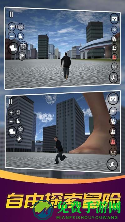 变身巨人模拟器游戏