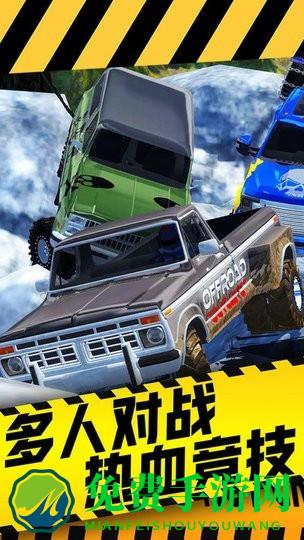 山路驾驶模拟器手机游戏