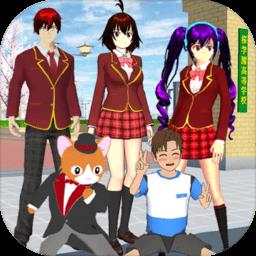 高中老师动漫模拟游戏