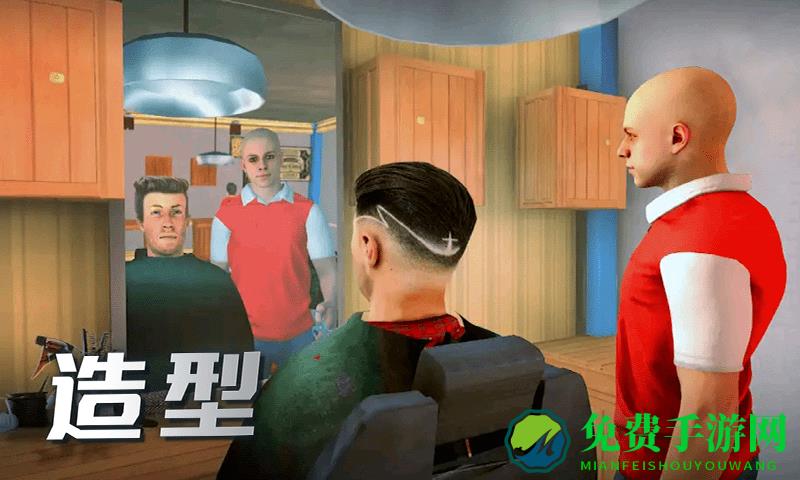 我的理发店模拟游戏下载