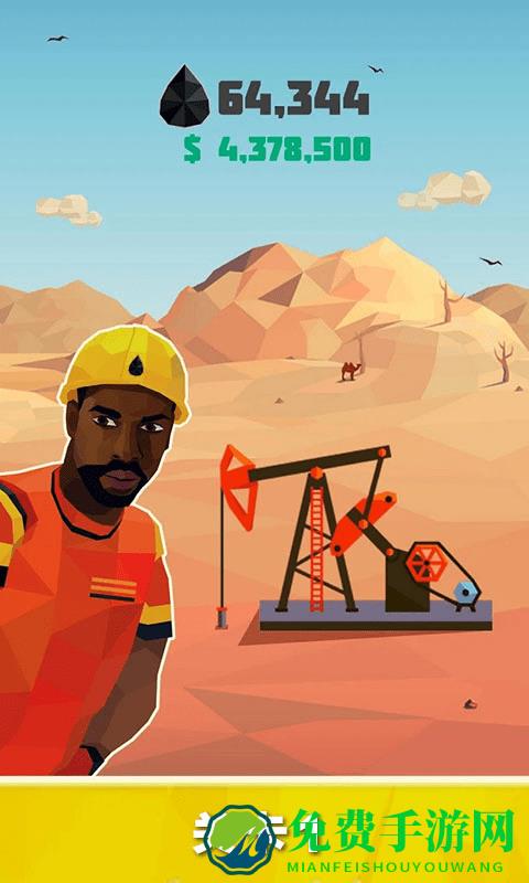 练油厂模拟器游戏