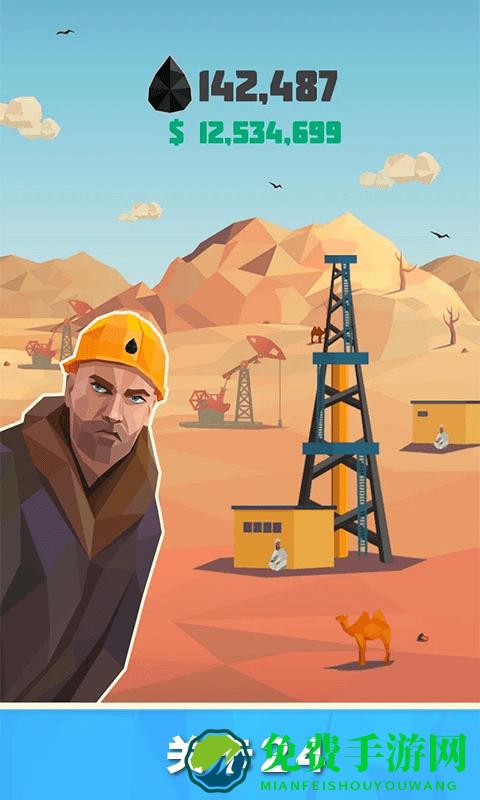 练油厂模拟器游戏