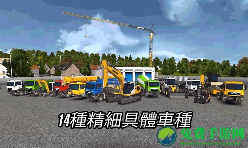 模拟3d特种车游戏