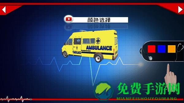 车祸测试模拟器游戏