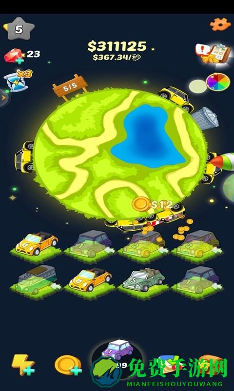 全民赛车合成小游戏