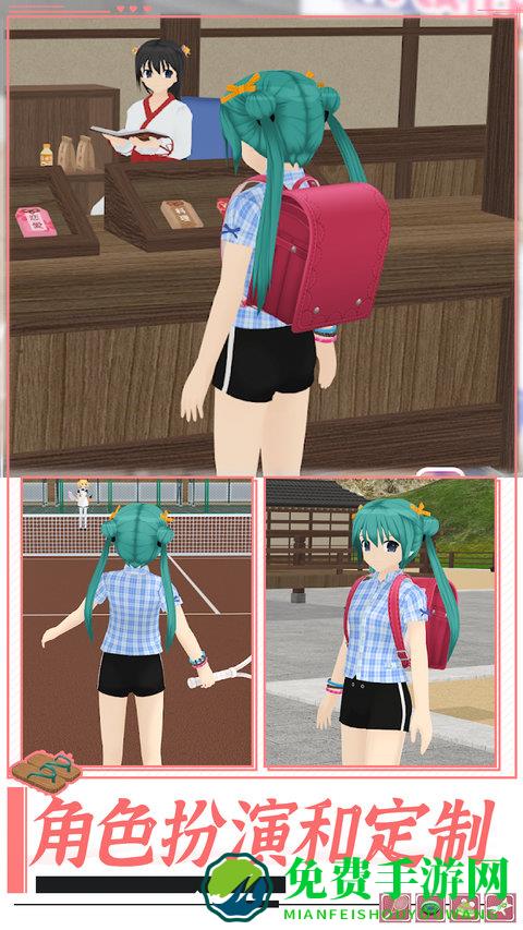 美校女生模拟器手机版