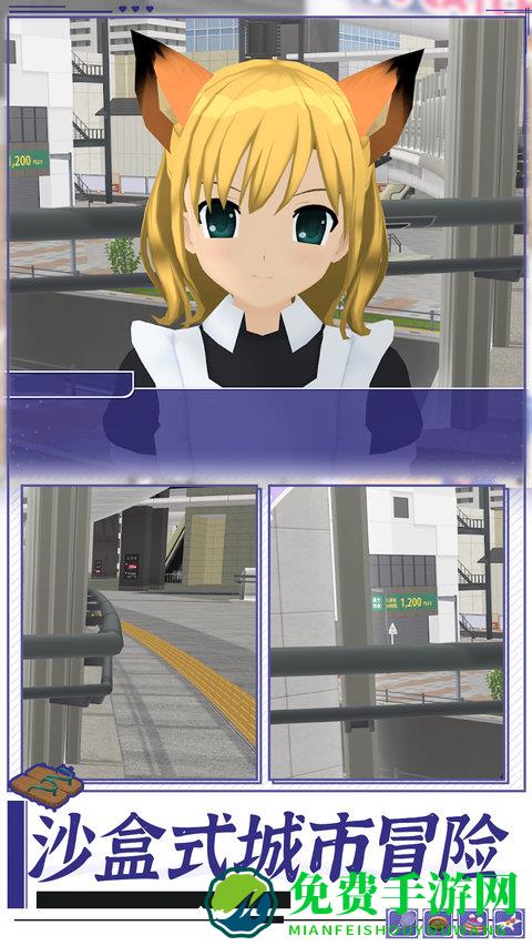 美校女生模拟器手机版