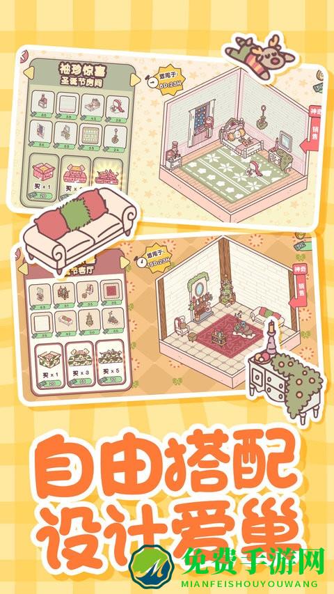 我爱做梦最新版