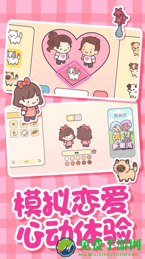 我爱做梦完整版