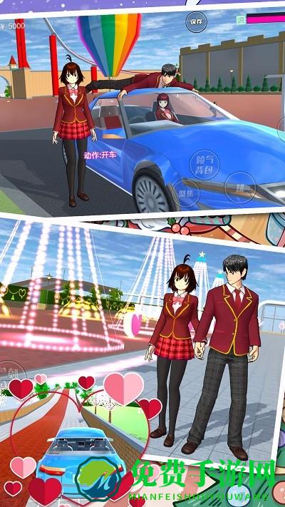 樱花高校少女模拟器中文版