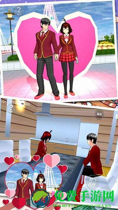 樱花高校少女模拟器中文版