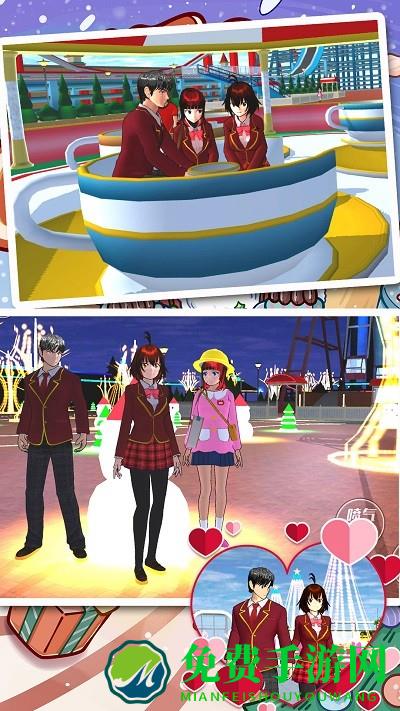 樱花高校少女模拟器中文版